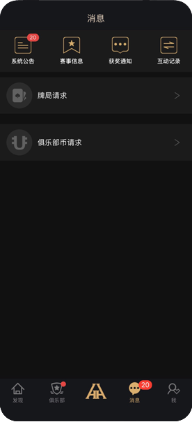 赛事奖杯