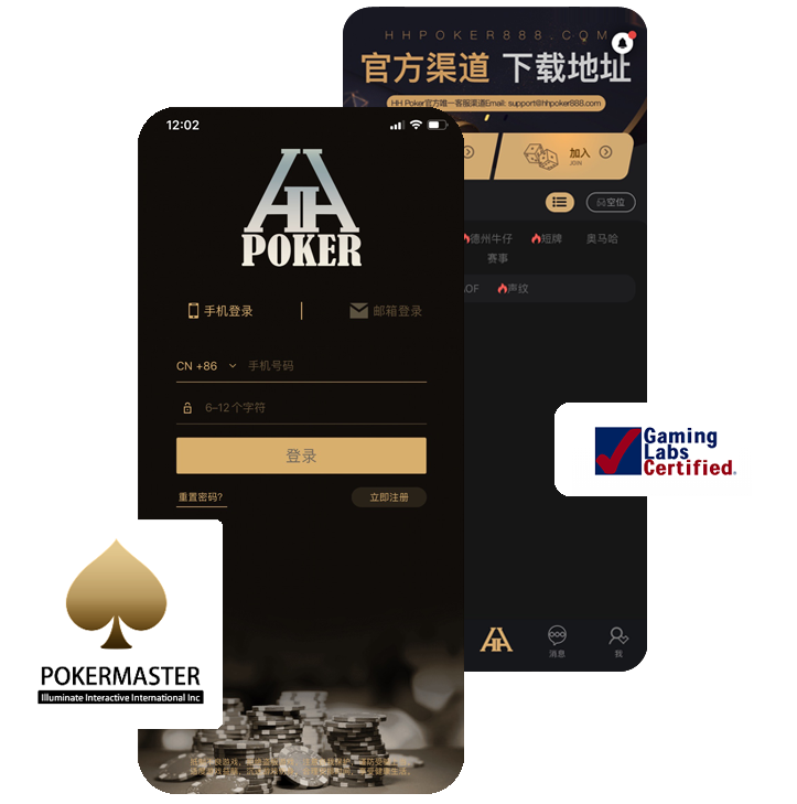公平竞技图标