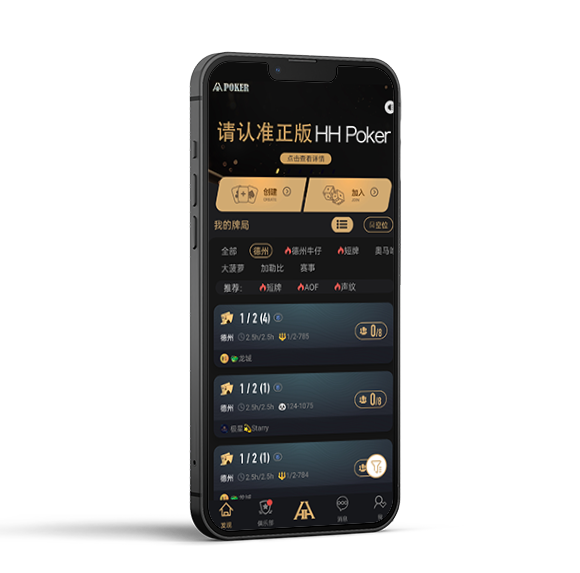 HHPOKER俱乐部横幅